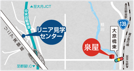 リニア見学センター
